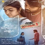Sapta Sagaradaache Ello - Side A (2023) Kannada Movie Mp3 Songs