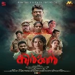 Kirkkan (2023) Malayalam Movie Mp3 Songs