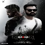 Dvandva (2023) Kannada Movie Mp3 Songs