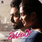 Adiyae (2023) Tamil Movie Mp3 Songs
