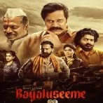 Bayaluseeme (2023) Kannada Movie Mp3 Songs