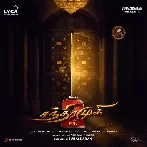 Chandramukhi 2 (2023) Tamil Movie Mp3 Songs