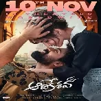 Aadikeshava (2023) Telugu Movie Mp3 Songs