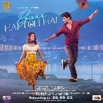 Pyaar Hai Toh Hai (2023) Mp3 Songs