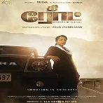 The Road (2023) Tamil Movie Mp3 Songs