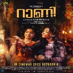 Rani (2023) Malayalam Movie Mp3 Songs