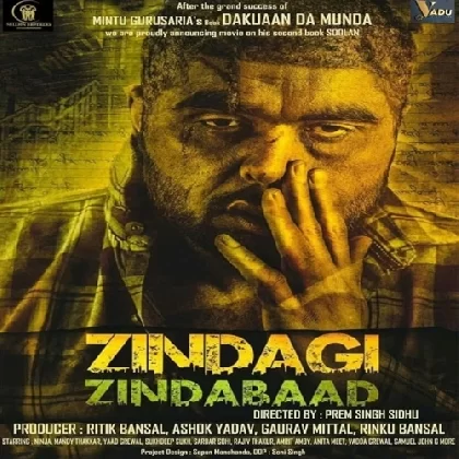Zindagi Zindabaad (2023) Punjabi Movie Mp3 Songs