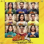 Boyz 4 (2023) Marathi Movie Mp3 Songs