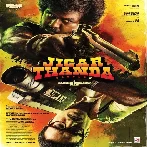 Jigarthanda DoubleX (2023) Tamil Movie Mp3 Songs