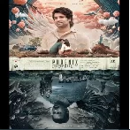 Phoenix (2023) Malayalam Movie Mp3 Songs