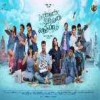 Nanban Oruvan Vantha Piragu (2023) Tamil Movie Mp3 Songs