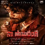 Naa Saami Ranga (2024) Telugu Movie Mp3 Songs