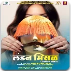 London Misal (2023) Marathi Movie Mp3 Songs