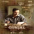 Gunjal (2023) Mp3 Songs