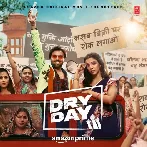 Daata (Dry Day)