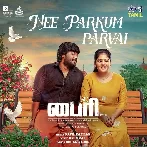 BYRI (2024) Tamil Movie Mp3 Songs