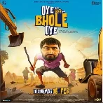 Oye Bhole Oye (Title Track)