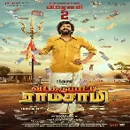 Vadakkupatti Ramasamy (2024) Tamil Movie Mp3 Songs