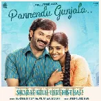 Sharathulu Varthisthai (2024) Telugu Movie Mp3 Songs