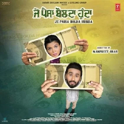 Je Paisa Bolda Hunda (2024) Punjabi Movie Mp3 Songs