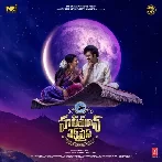 Honeymoon Express (2024) Telugu Movie Mp3 Songs