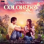 Colorphool (2024) Marathi Movie Mp3 Songs