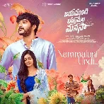 Jayamundhi Bhayamela Manasaa (2024) Telugu Movie Mp3 Songs