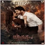 Kaliyugam Pattanamlo (2024) Telugu Movie Mp3 Songs