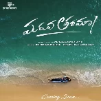 Maruva Tarama (2024) Telugu Movie Mp3 Songs