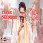 Aa Okkati Adakku (2024) Telugu Movie Mp3 Songs