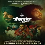 Sangrand (2024) Punjabi Movie Mp3 Songs