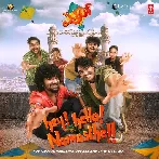 Patang (2024) Telugu Movie Mp3 Songs