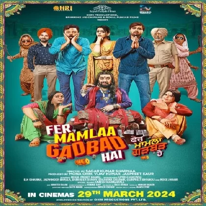 Fer Mamlaa Gadbad Hai (2024) Punjabi Movie Mp3 Songs