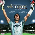 Victory (2009) Mp3 Songs