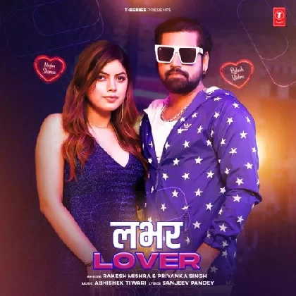 Lover - Rakesh Mishra