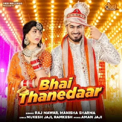 Bhai Thanedaar - Raj Mawar