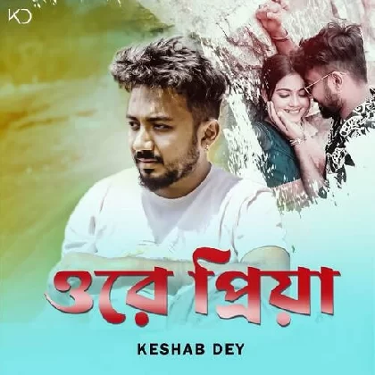 Ore Priya - Keshab Dey