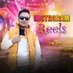 Tor Instagramer Reel Churi Korlo Amar Dil