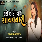 Mane Chhodi Gai Sachavnari - Kajal Maheriya