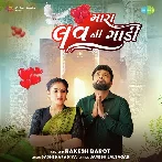 Mara Love Ni Gadi - Rakesh Barot