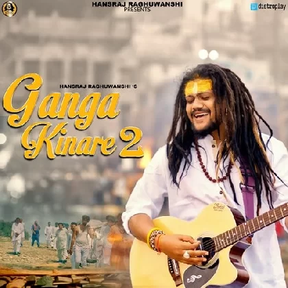 Ganga Kinare 2 - Hansraj Raghuwanshi