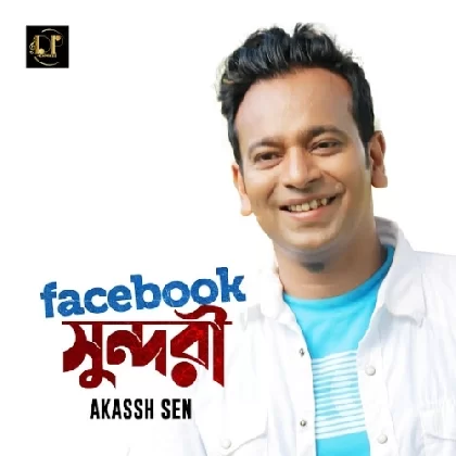 Facebook Sundori - Akassh Sen