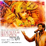 Hanuman Ki Bhujayien - Vishal Mishra