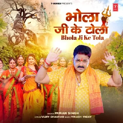 Bhola Ji Ke Tola - Pawan Singh