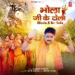Bhola Ji Ke Tola - Pawan Singh