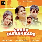 Gaanv Takrar Kare - Masoom Sharma