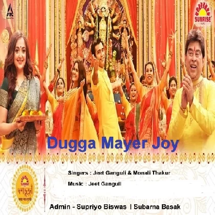 Dugga Mayer Joy Joy