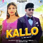 Kallo - Komal Choudhary
