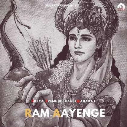 Ram Aayenge to Angana Sajaungi