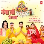 Ganga Ji Ke Dhaar - Ankush Raja
